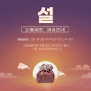 소망건어물