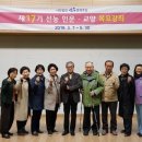 선농문화포럼 연합뉴스