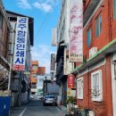 청양, 공주 1박2일 여행] 공주편(북경탕수육, 공주중동성당, 공산성, 하루카페&amp;밤떡명가, 알밤센터) part3.
