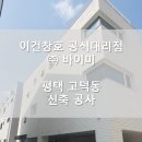 평택유지(주) 이미지