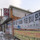 대한건축인력직업소개소