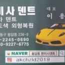 한미사덴트