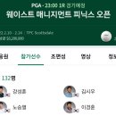 대한매니지먼트주 이미지