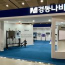 경동기계 이미지