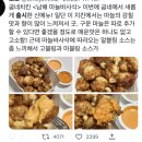 치킨상사 이미지