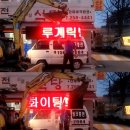 아이스삼촌 이미지