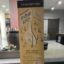 우리술보틀샵 이미지