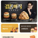 맘스터치김천신음점 이미지