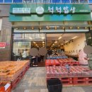 배곧정문약국 이미지