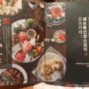 도쿄술집안동옥동점 네이버블로그