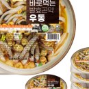 네모유부