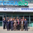 주)바이오플러스 이미지