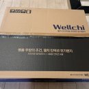 G7800 이미지