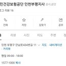 안남로 434번길 이미지