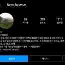 진희목장 이미지