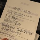 [어느 독문과 학생의 후기] 영화 &lt;The Zone of Interest&gt; 존 오브 인터레스트 후기