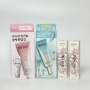 로즈양행 | 딘시 톤업선크림 블루 핑크 차이 색상 사용감 비교 재유마켓 직접구매