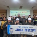 환경시설공단서부사업소 웹이코노미