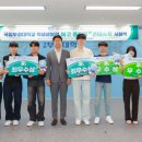 국립부경대학교 학생생활관(세종2관) 이미지