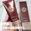 컬링헤어 | 돌앤메디 송가인 헤어케어 탄력강화 컬링에센스 후기