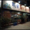돼지 한마리