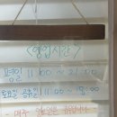미쁘다뷰티군자점