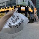 힘찬염소농장 | 천안 성정동 내돈내산 맛집, '힘찬인생' 복날 보양식 부모님모시고 가기좋은 흑염소 전문점