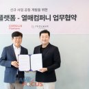 글로벌모델컴퍼니 이미지