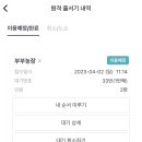 충북농장 이미지
