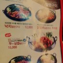 놀부네닭갈비 이미지