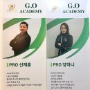 지오골프아카데미 이미지