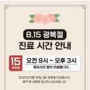 설명한의원 병점 이미지