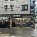 존슨바버샵 | 대구 존슨바버샵에서 트렌디한 가일컷 하고 온 후기