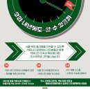 분당레지던2 | 지원사업 없이 컨퍼런스 운영 후기