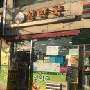 성약국 이미지
