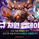 루메르