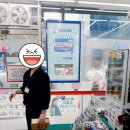 지에스25연신내제일점 이미지