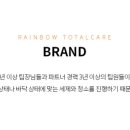믿음토탈케어 이미지