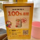 경기광주 스텔라떡볶이 솔직후기