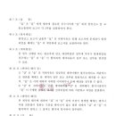 청림이엔씨 이미지