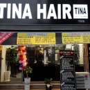 Tina헤어