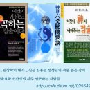 스포츠 토토, 프로토 경기 게임 복권 어떻게 하는건지? 이미지