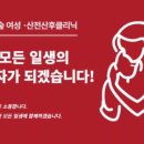 푸른숲한의원 이미지