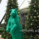 럭셔리뷰티대구 이미지