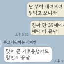 대우장 | 후메잌디스 청설모 | 넷플연가 모임장 재도전 | 이 주의 포스타입 멤버십
