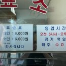 해피황토사우나