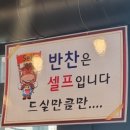 수중궁갈비 이미지