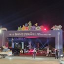 낙동강 | 🌿 2025 낙동강 평화축제 후기 | 체험과 공연이 가득한 주말 나들이