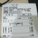 고강손만두 이미지