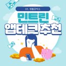49테크